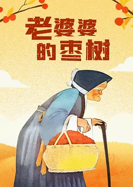 五月婷婷综合网